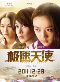 黑太阳731